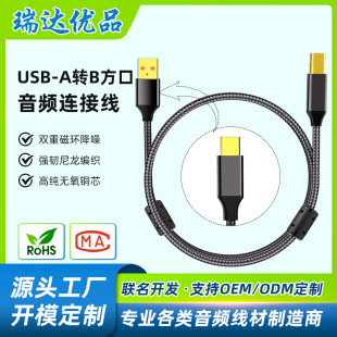 USB A���DB�����ڔ�������X��ӡ�C����٘����p�ŭh�߂�ݔ�B�Ӿ�