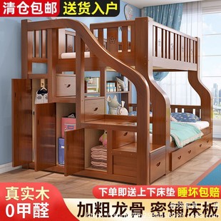 ȫ��ľ����䁴����Ӹߵʹ����´��Ӻ�ͯ�p�Ӵ��Ɍ�С������ĸ��