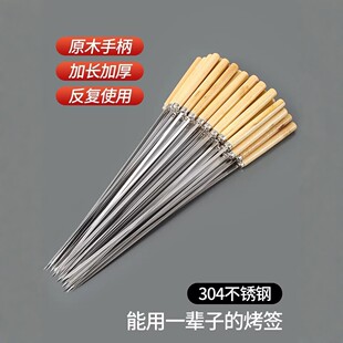 ��������304���P�ľ�������A�����⴮�����F���ӹ��߼��ñ⺞