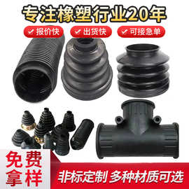 开模定制橡胶防尘套伸缩波纹管硅胶套汽车硅胶保护套橡胶管减震套