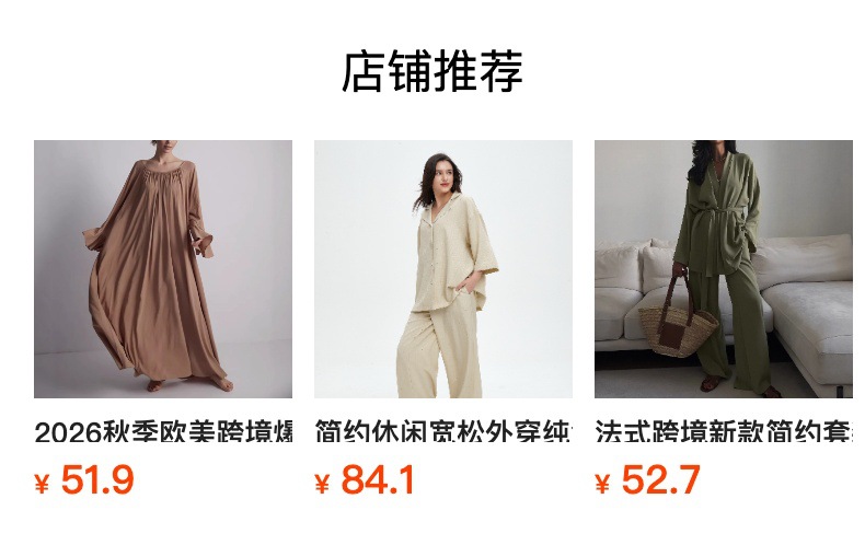 预览状态下无法点击,发布后,可点击跳转到对应的商品页面