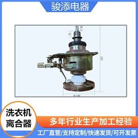 洗衣机配件;洗衣机;烟机灶具配件