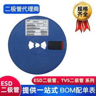 ASIM(����ķ)ESD���O�� ESD5D003TA