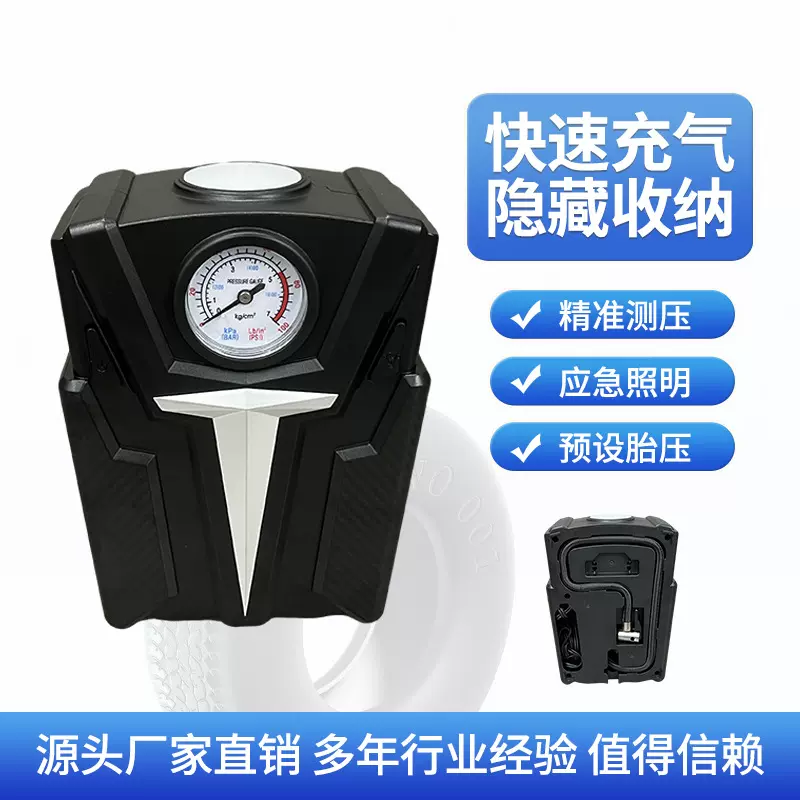 车载充气泵有线金属缸充气机12V大功率数显应急照明小巧便捷方便