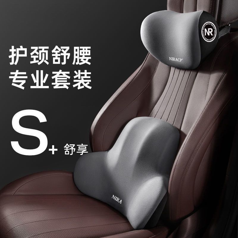 Cojín Cojín de oficina Cojín de cintura Asiento de trabajo Asiento sedentario Protector de cintura Almohada de cintura Silla de oficina Cojín de cintura Almohada de espalda Reposacabezas