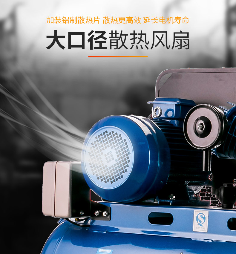 Shanghai Fengbao Air Compressor Copper Core 7.5Kw High Power Piston Air Pump 380V Air Compressor