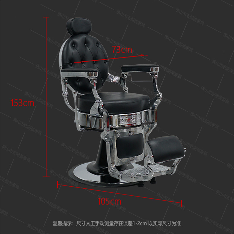 BarBer silla de peluquería de cabeza grasa, barbería de alta gama para hombres, salón de peluquería especial para cortar el cabello, elevación y caída, silla de afeitar y afeitar
