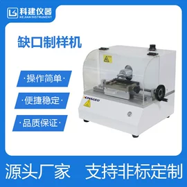 其他试验机;涂布机;拉力试验机