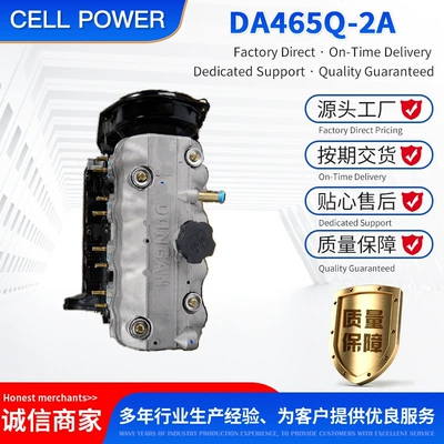 with Changhe Suzuki Suzuki – Engine assembly