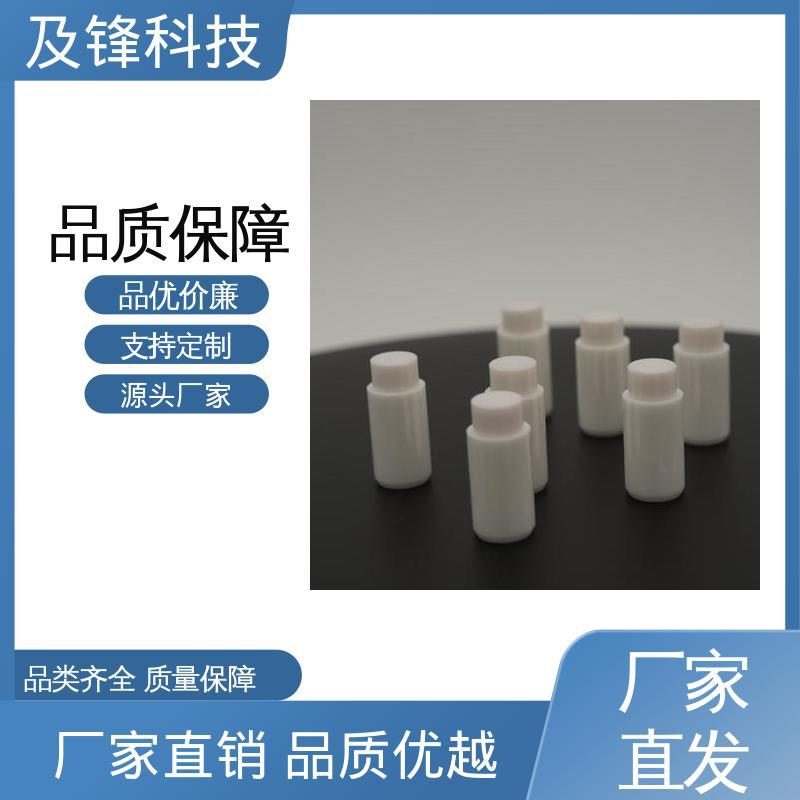 及锋 专注研发生产 耐磨耐高温抗热震 碳化硅 焊接定位销