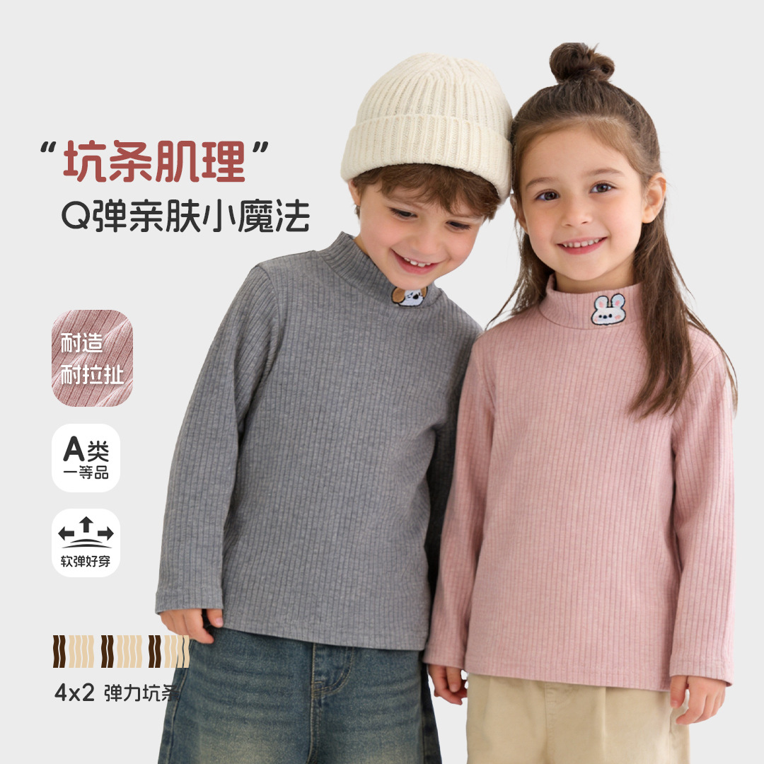 Base Layer Top