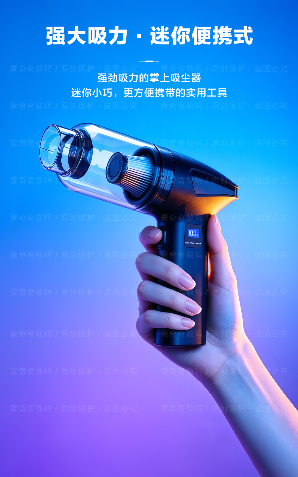 July Brushless Vacuum Cleaner for Car Use, Small Mini Household Wireless Compact Portable Handheld Car Vacuum Cleaner