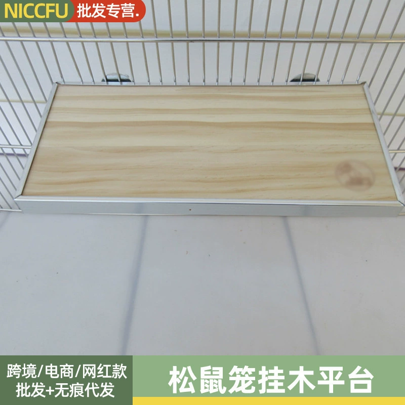 Белка клетка подвесная деревянная платформа Тоторо хомяк цветок ветка мышь деревянный трамплин алюминиевый сплав сумка бордюр прикус трамплин