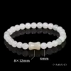 Organic bamboo bracelet