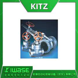 20SCJS 日本北泽KITZ开滋 原装正品  铸钢球阀 法兰式多用途