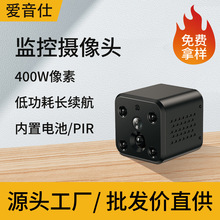 监控摄像头低功耗监控器家用远程手机布线电池长续航运动检测红外