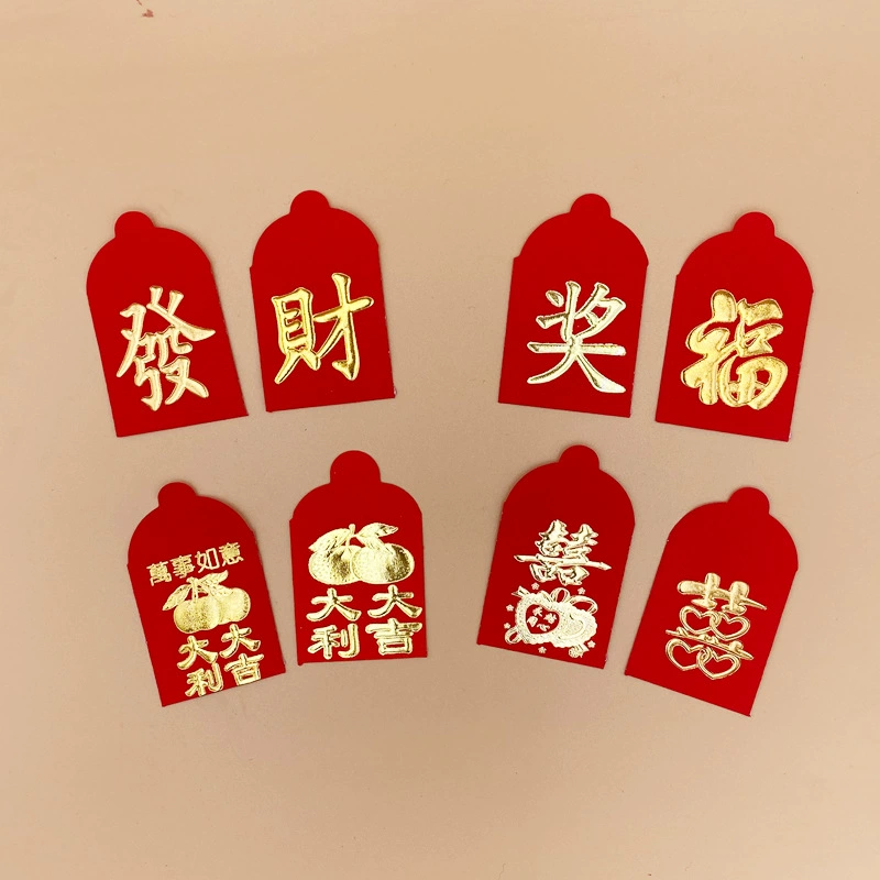 25 монет маленький красный конверт ультра-маленький мини-красный конверт сумка ультра-маленькая прибыль запечатанная пресс-кровать прибыль от открытия свадьбы на заказ составляет