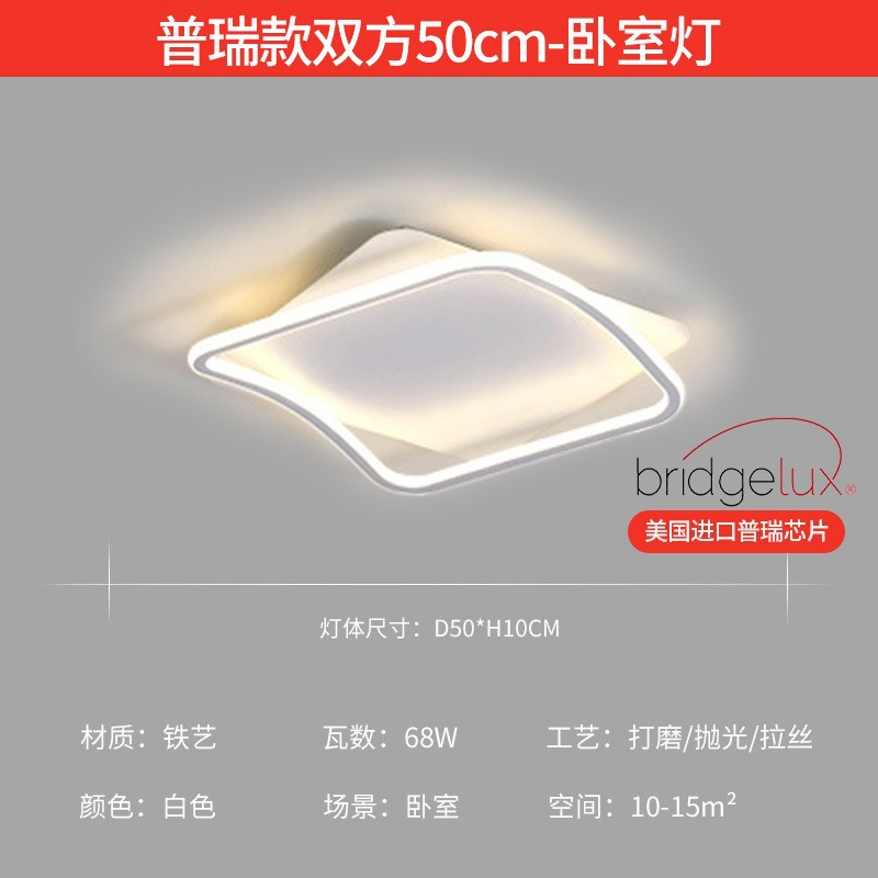 Luz de techo sala de estar de alta calidad luz de espectro completo moderno simple atmósfera led dormitorio paquete de lámparas Zhongshan