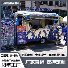 炊事设备;集成房屋;手推餐车