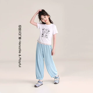 TUTU小象童装女童防蚊裤2026夏季新款儿童凉感束脚运动长裤夏装