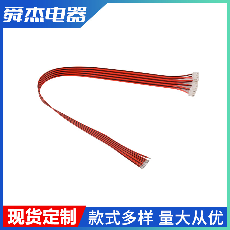 大量现货 H3芯红黑线  蓝牙耳机红白黄黑连接线4P排线端子线制造
