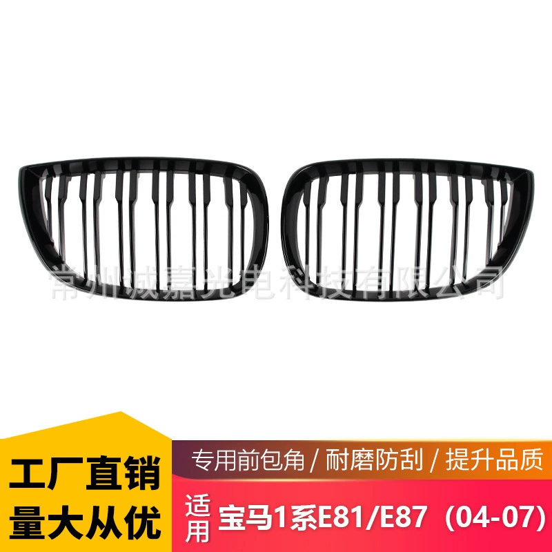 Подходит для BMW 1 серии E81 E87 04-07 модифицированных параллельных брусьев