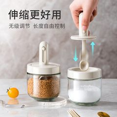 Self-designed telescopic seasoning bottle household kitchen seasoning box repackaged salt MSG seasoning jar spoon storage box leak-proof