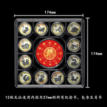 �ռ{��12ö�bչʾ�б��o���ղغЎ��X��2023����o���27mm��Ф