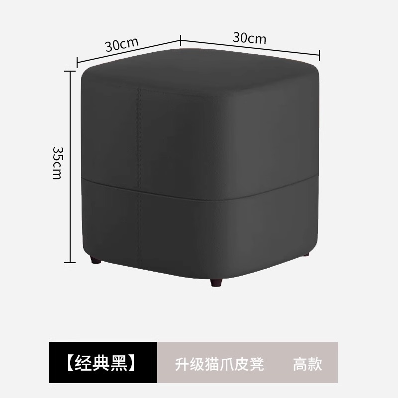 小さい腰掛けの家庭用の軽くて豪華な高級感のベンチのお茶のいくつかの腰掛けの客間は足のソファーの腰掛けの柔らかい包みの低い腰掛けに座って靴の腰掛けを交換します。|undefined
