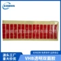 强粘无痕定制透明双面胶