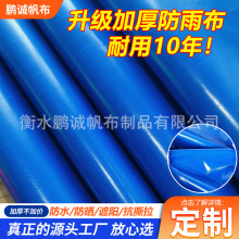 PVC���β��Ӻ���ĥ��ˮ���귫���񲼑��⿹�ϻ��Ͳ��T��������