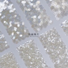 怪人色白色3/4/5/6mm【PL503】フランス刺繍ウェディングドレス服装補助材料PET手縫いビーズ
