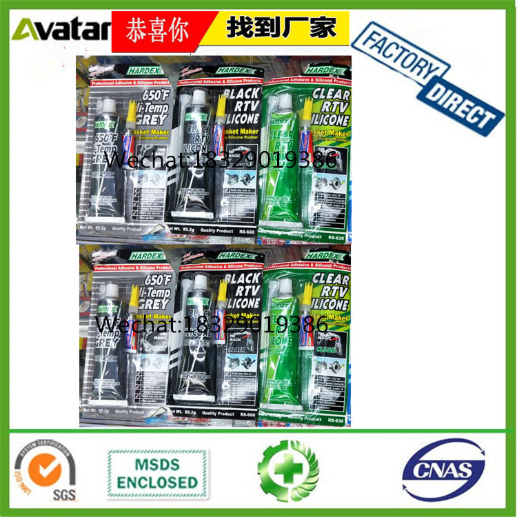 HARDEX密封胶 密封胶HARDEX HARDEX硅酮密封胶 HARDEX汽修垫片胶