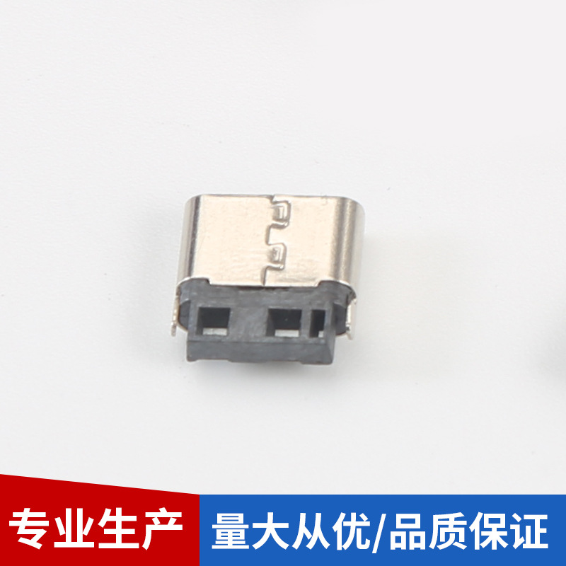 TYPE-C 2P焊線式 2p母座移動充電插頭 母座 2p焊線式 車載充電口