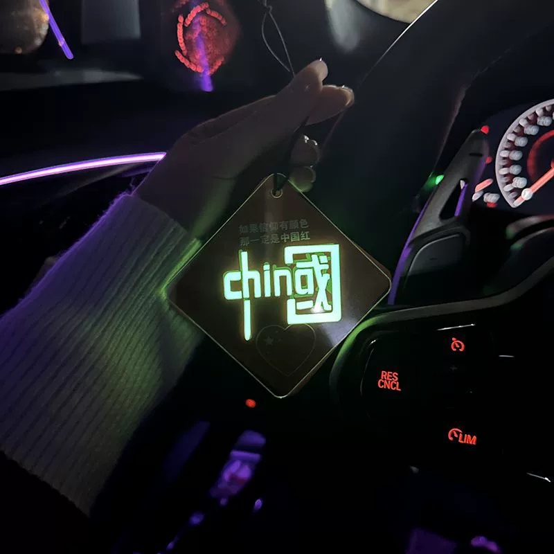Светящийся автомобильный аромат вера китайский красный стойкий аромат автомобильный ароматерапия Автомобильная подвеска для национального дня автомобильные наклейки