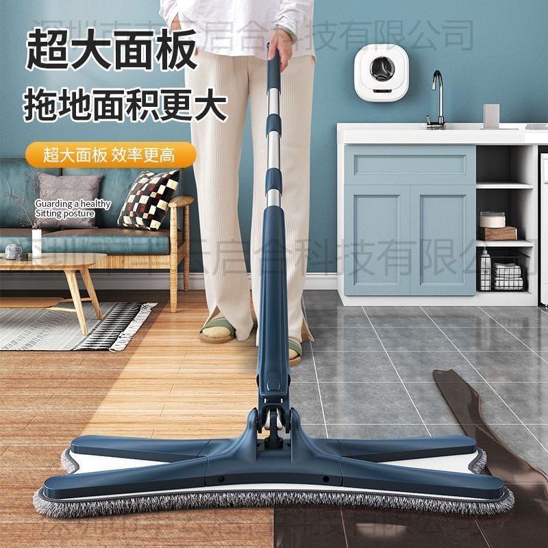 Butterfly Mop Hands-Free Multifunctional Self-Wringing Lazy Household Mop Dry and Wet One-Step Cleaning Factory Direct Sale