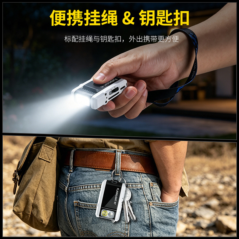 R7 Multifunctional Portable Keychain Flashlight 180 ° Rotating lamp head RGB three-color light source cap clip light flashlight