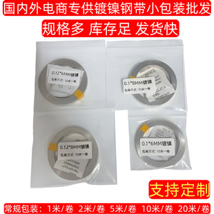 18650�늳��B��Ƭ�c���Ƭ懎��΁K�懎���̌���2�� 5�� 10��
