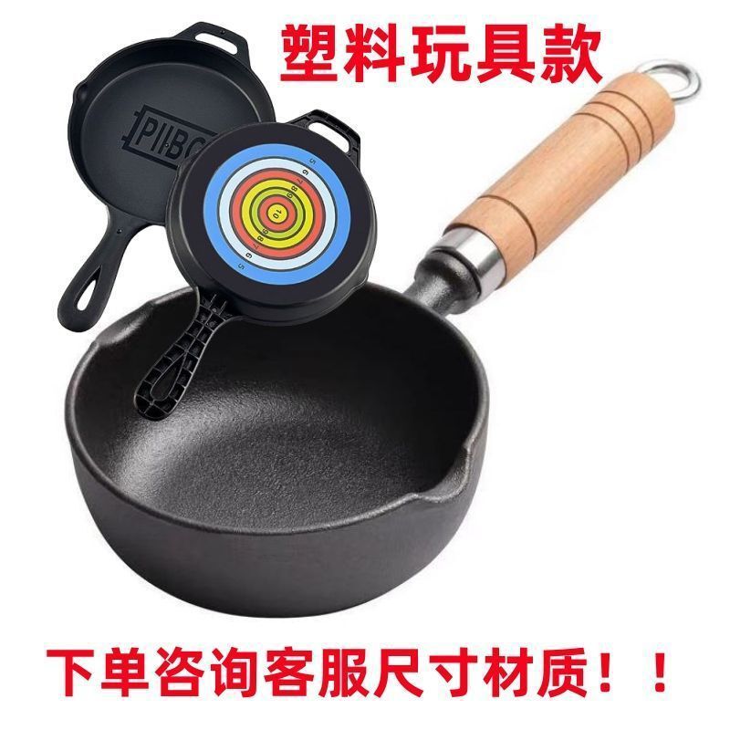 新款热油专用小锅铸铁加深煎蛋锅泼油锅做蛋饺神器家用不沾平底锅|undefined
