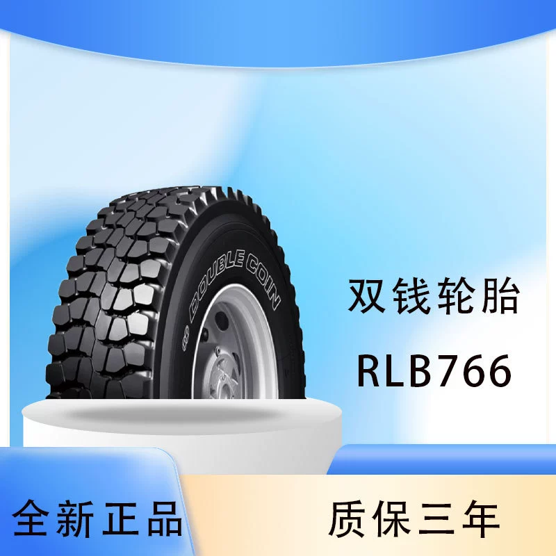 Двойные деньги полный стальной проволоки вакуумные шины 11.00R20-18PR RLB766 узор карты шины