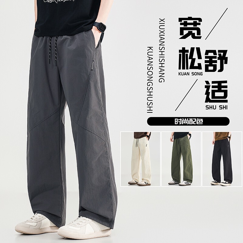 2026 Outdoor Cross-Border Popular Workwear Casual Pants for Men and Women, Spring and Autumn, Summer Curved Pants, Retro Straight-Leg Hiking Pants 2026 Outdoor Cross-Border Popular Workwear Casual Pants for Men and Women, Spring and Autumn, Summer Curved Pants, Retro Straight-Leg Hiking Pants