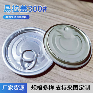 300#�����w������ʳ���^�����wˮ������^�����w���~�������w