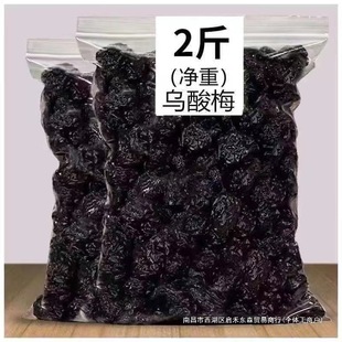 2��r����÷��������÷��С��÷���ЋD���������e��ʳС��50g