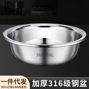 �Ӻ�ʳƷ��316���P����̖������ϴ�����ش����Ӽ��ÏN��Ę��304