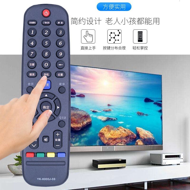 創次元テレビ共通万能リモコンYK-6000Jに適しています。|undefined