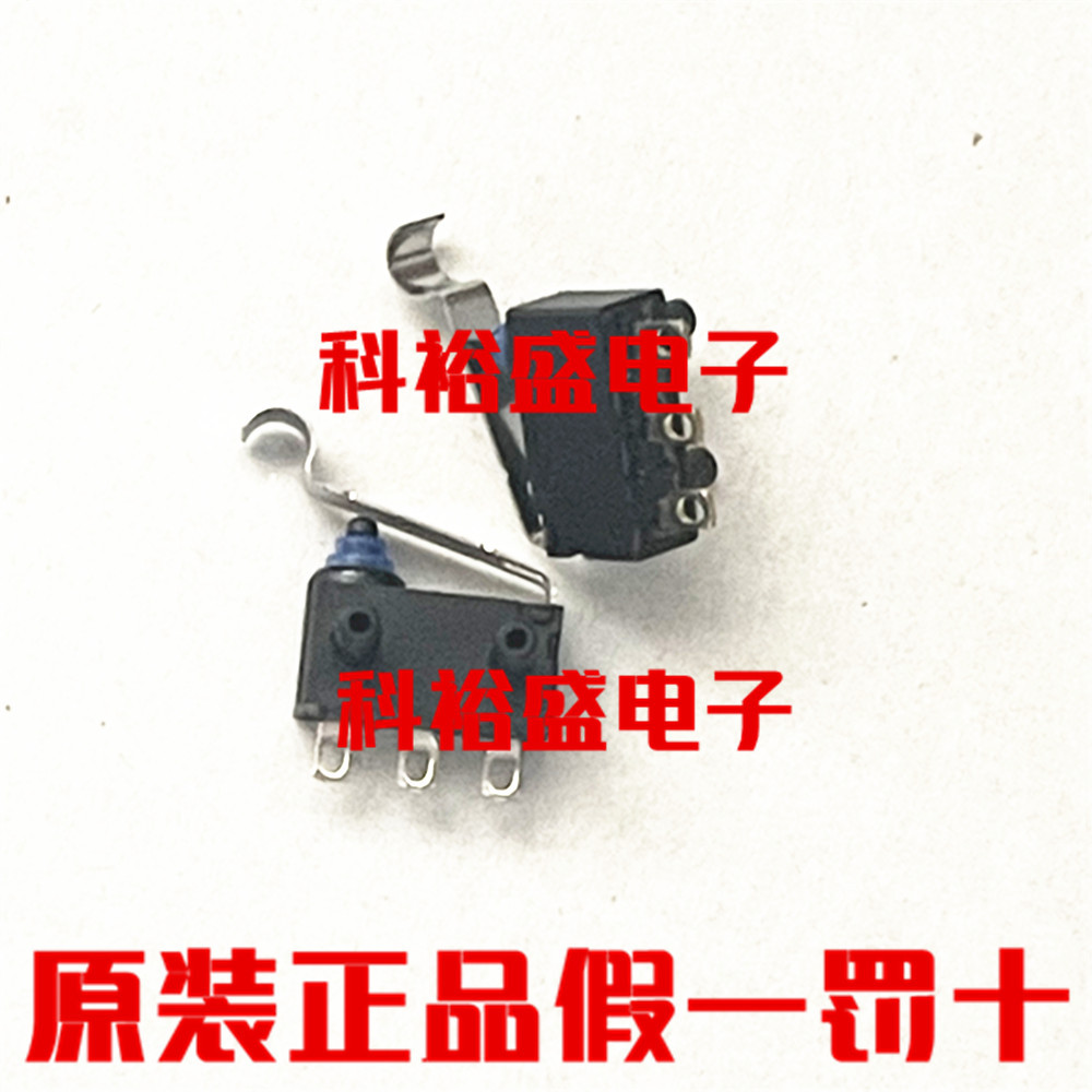 原装进口 D2HW-BL271H 微动开关 防水汽车门锁微动