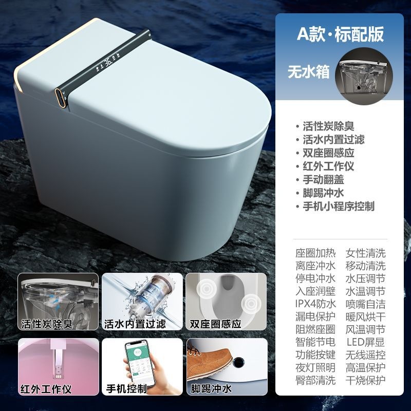 2026 nuevo inodoro inteligente totalmente automático lavar trasero inodoro doméstico Chaozhou inodoro fuente fábrica directa