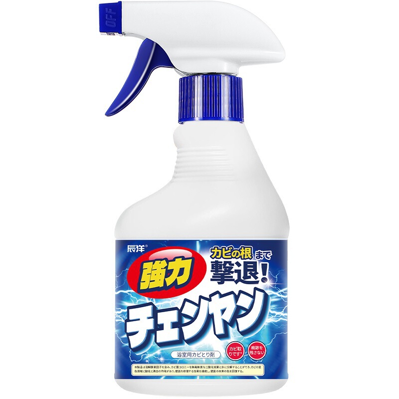 カビ除去剤の壁の壁面にカビが生えているカビ除去剤家庭用カビ除去カビ除去剤|undefined