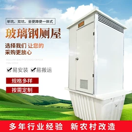 玻璃钢;污水处理设备;混凝土制品