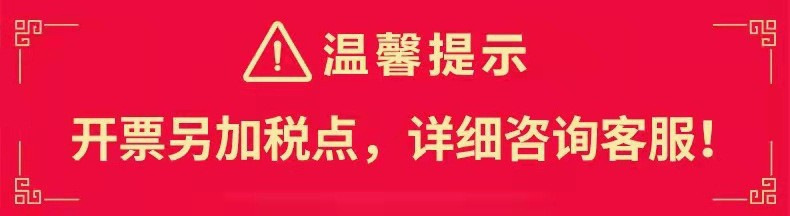 一键上货_20250313144416